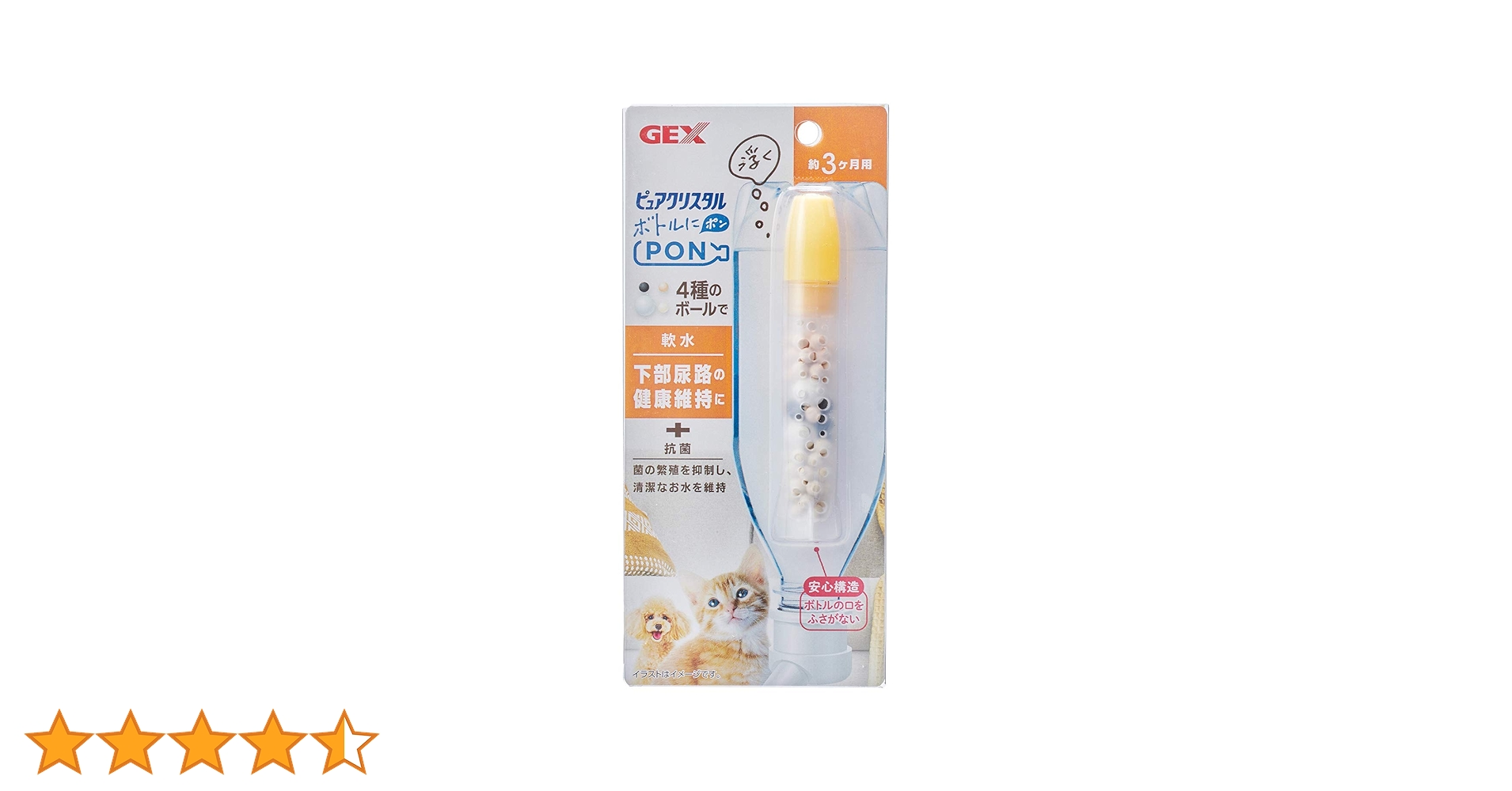 ペットボトル Amazon.co.jp: 強力スポーツウォーターボトル 50本 | 再利用可能